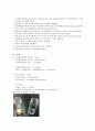 [유기화학실험] E1 제거반응 사이클로헥센(Cyclohexene) : 사이클로헥산올과 인산의 제거 반응(E1)을 통해 사이클로헥센 (cyclohexene)을 생성시키고, 실제로 사이클로헥센(cyclohexene)이 생성되었는지 확인 - 친핵성 치환 / 제거반응 10페이지
