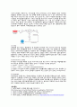 [실험보고서] 단백질정량 bradford 실험  - 예비와 결과 보고서 3페이지