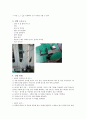 [일반물리학실험] 탄도 궤도 실험 - 실험목적, 기초원리, 소요도구, 실험방법 및 결과, 분석, 느낀점 2페이지
