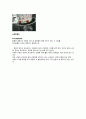 [일반생물학 실험] 베네딕트에 의한 환원당의 측정 4페이지