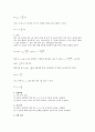 [일반물리학실험] 간섭과 회절 : 이중 슬릿 및 단일 슬릿을 이용한 간섭 및 회절을 통하여 파동의 기본적인 특성인 간섭성을 이해한다. 2페이지