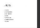  물리실험 - 압력과 온도 측정 2페이지