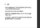  물리실험 - 압력과 온도 측정 15페이지