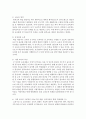  원격교육의 발전 과정과 기본 이론을 통해 미래 교육의 모습을 예측한 시나리오를 작성해 보시오 5페이지