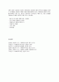 [사회복지조사론] 샘플링(표본추출) - 표본조사와 표본추출의 개념과 용어 및 모집단의 중요성, 표집의 유형(확률표집법과 비확률표지법), 대표성과 표본의 크기에 대한 이해와 정리  10페이지