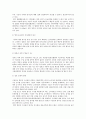  방사능의 개요, 위해성, 식품방사능 안전관리 대응현황, 각계의요구와 쟁점, 입법적 제안사항 3페이지