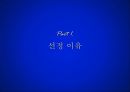  이비스 앰배서더 호텔 3페이지