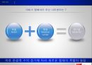  이비스 앰배서더 호텔 4페이지