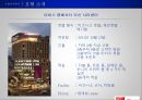  이비스 앰배서더 호텔 6페이지