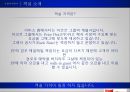  이비스 앰배서더 호텔 13페이지