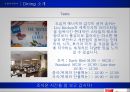  이비스 앰배서더 호텔 14페이지
