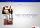  이비스 앰배서더 호텔 15페이지