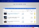  이비스 앰배서더 호텔 23페이지