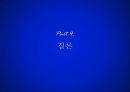  이비스 앰배서더 호텔 27페이지