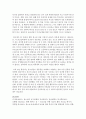  청소년 성에 대한 혼란을 어떻게 생각하시는지, 그리고 앞으로 청소년동성애에 대한 사회의 개선 방안에 대한 의견을 기록하여 주십시오 7페이지
