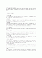  버닝맨 축제 4페이지