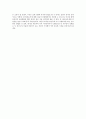 자신의 생애사를 에릭슨의 각 단계의 발달과업과 정신건강문제를 고려하여 작성 4페이지