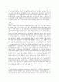 [네덜란드 논문 번역본] 급성 협심증 환자의 영양 관리 : 네덜란드 관측 센터 연구 2페이지