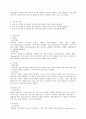 [논문 서론 쓰기 과제] 고혈압 중년남성의 운동프로그램과 식이요법이 혈압과 BMI, 스트레스에 미치는 영향 2페이지
