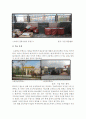 내포 신도시 (內浦新都市) 문제점 개선방안 13페이지