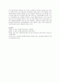 사회복지실천현장에서 개인을 대상으로 사회복지실천개입과정 절차에 기초하여 직접서비스를 한 실제사례를 반드시 다음 내용을 포함하여 작성 8페이지