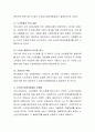 노인장기요양보험제도 요약, 문제점, 개선안을 사회복지학 관점에서 논하시오. 4페이지