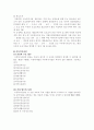  사회복지서비스법 11페이지