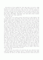 여성문제 (성매매, 미혼모 등)와 관련된 영화 한편을 선택하여 감상하고 요약과 문제점 제시, 문제점 해결을 위한 개입 방안을 제시한다.  4페이지