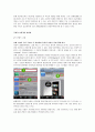 웅진그룹 경영실패 사례분석 (웅진그룹 다각화실패사례)과 웅진그룹 회생을위한 경영전략방안 제안 30페이지
