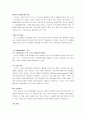 국순당 마케팅 4P,STP,SWOT분석과 국순당 기업경영분석 및 국순당 시장확장전략과 나의의견 6페이지