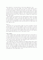 국순당 마케팅 4P,STP,SWOT분석과 국순당 기업경영분석 및 국순당 시장확장전략과 나의의견 13페이지