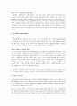 국순당 마케팅 4P,STP,SWOT분석과 국순당 기업경영분석 및 국순당 시장확장전략과 나의의견 18페이지