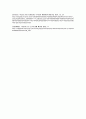 국순당 마케팅 4P,STP,SWOT분석과 국순당 기업경영분석 및 국순당 시장확장전략과 나의의견 22페이지