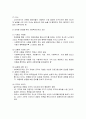 [사회복지행정론]마케팅과 홍보 - 마케팅의 개념과 사회복지조직의 마케팅 및 사회복지조직의 홍보에 대한 이해와 정리  6페이지