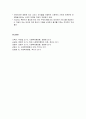 [사회복지행정론]마케팅과 홍보 - 마케팅의 개념과 사회복지조직의 마케팅 및 사회복지조직의 홍보에 대한 이해와 정리  11페이지