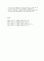 [인간행동과사회환경]사회학습이론 - Bandura의 생애와 사회학습이론의 기본원리, 관찰학습의 과정, 사회화의 영향요소, Bandura 이론의 평가와 행동주의이론 정리  5페이지