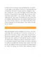 [현대H&S자기소개서]현대H&S자소서_현대H&S신입인턴자소서_현대H&S신입인턴자소서지원동기_현대H&S인턴자소서핵심역량입사후포부_현대H&S신입인턴자기소개서_현대H&S인턴자소서지원동기 3페이지