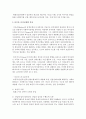 사회복지정책의 학자 중에서 2분법과 3분법으로 설명한 대표적인 학자에 대하여 조사하고 각 정책의 특성에 대하여 정리 하시오 3페이지