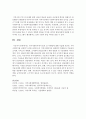 지역사회복지에서 홍보 및 마케팅에 대해 서술 하시오  7페이지