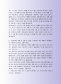  한화증권 경영관리 자기소개서 사례 3페이지