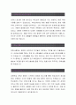 대전대학교 [행정조교 합격자] 대전대학교 자기소개서,대전대학교 자소서,대전대학교 채용정보, 대전대학교 자소서자기소개서 2페이지