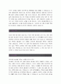 경창산업[전산분야 합격자] 경창산업 자기소개서,경창산업 자소서,경창산업 채용정보, 경창산업 자소서자기소개서 3페이지