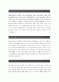 경창산업[생산직사원 합격자] 경창산업 자기소개서,경창산업 자소서,경창산업 채용정보, 경창산업 자소서자기소개서 2페이지