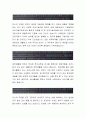 동원산업 합격자소서 [선박기술지원 합격자] 동원산업 자기소개서,동원산업 자소서,동원산업 채용정보, 동원산업 2페이지