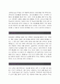 대한지적공사[기술직7급 합격자] 대한지적공사 자기소개서,대한지적공사 자소서,대한지적공사 채용정보, 대한지적공사 자소서자기소개서 3페이지