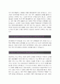 데상트코리아[영업부문 합격자] 데상트코리아 자기소개서,데상트코리아 자소서,데상트코리아 채용정보, 데상트코리아 자기소개서 3페이지