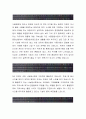 동원산업 합격자소서[식품영업 합격자] 동원산업 자기소개서,동원산업 자소서,동원산업 채용정보, 동원산업 2페이지