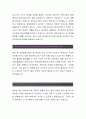 데상트코리아[생산관리 합격자] 데상트코리아 자기소개서,데상트코리아 자소서,데상트코리아 채용정보, 데상트코리아 자기소개서 4페이지
