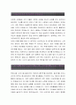 분당서울대학교병원[신규간호사 합격자] 분당서울대학교병원 자기소개서,분당서울대학교병원 자소서,분당서울대학교병원 채용정보 2페이지
