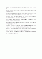 분당서울대학교병원[단기간호사 합격자] 분당서울대학교병원 자기소개서,분당서울대학교병원 자소서,분당서울대학교병원 채용정보 4페이지